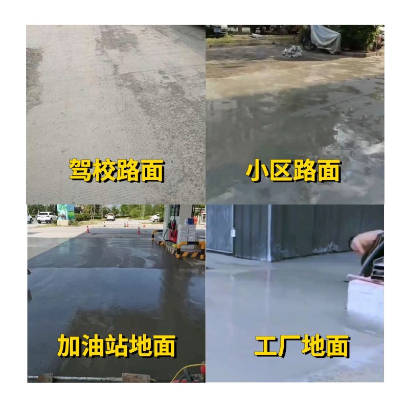 娄烦老旧道路翻新快速解决方案